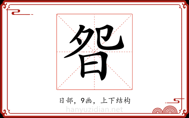 𣆌 𣆌