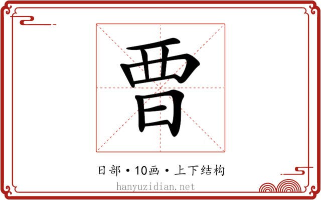 𣆛
