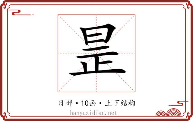 𣆞