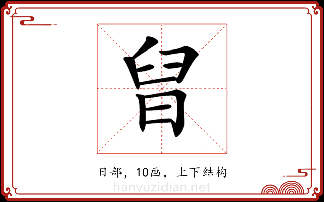 𣆫