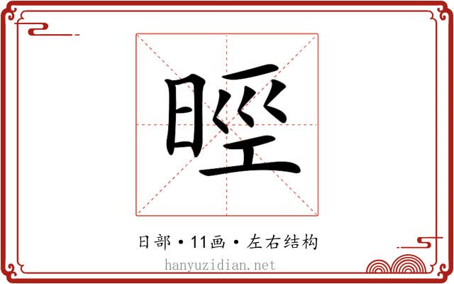 𣇁