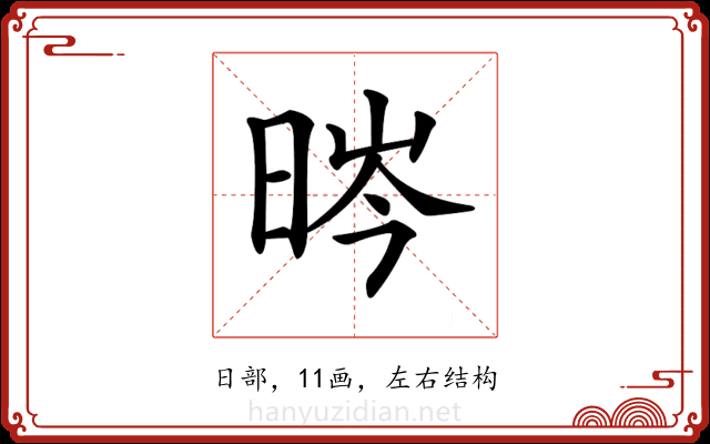 𣇂