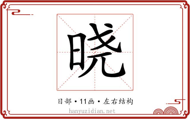 𣇈