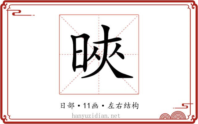 𣇍