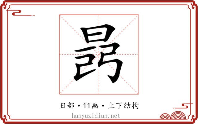 𣇎