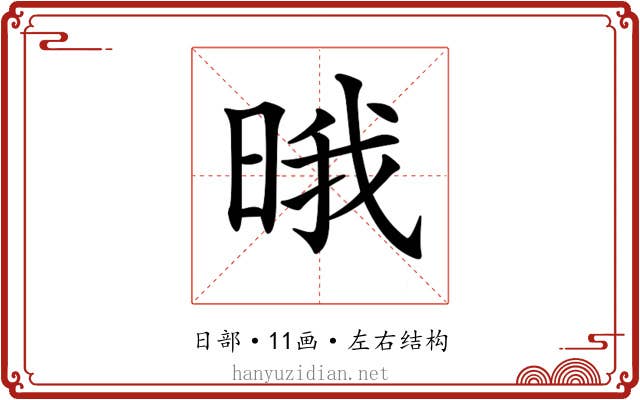 𣇕