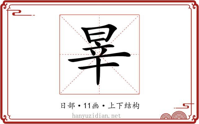 𣇛