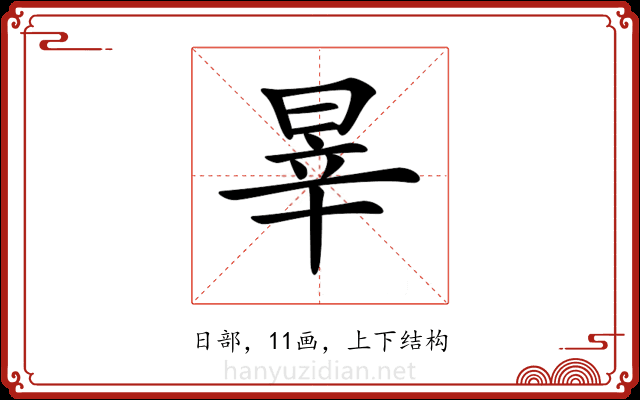 𣇛