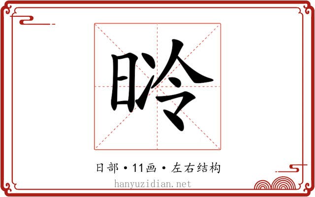𣇝