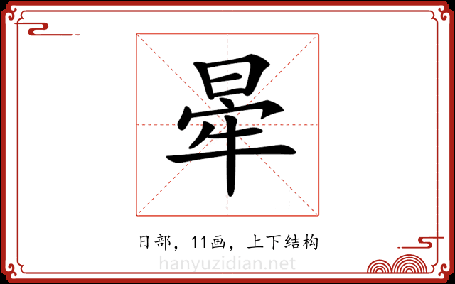 𣇟