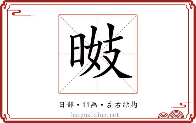 𣇠