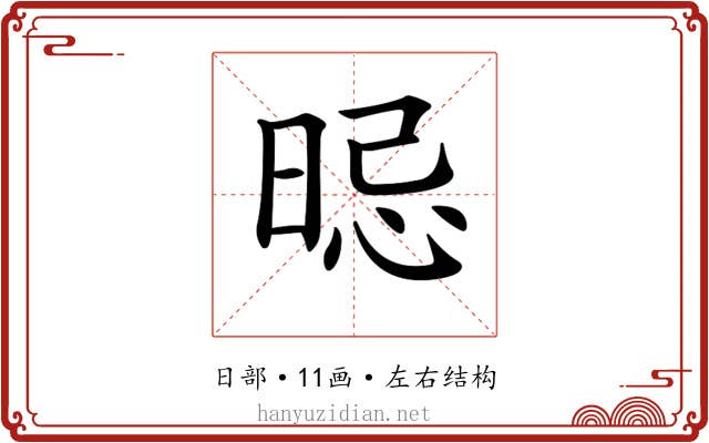 𣇡