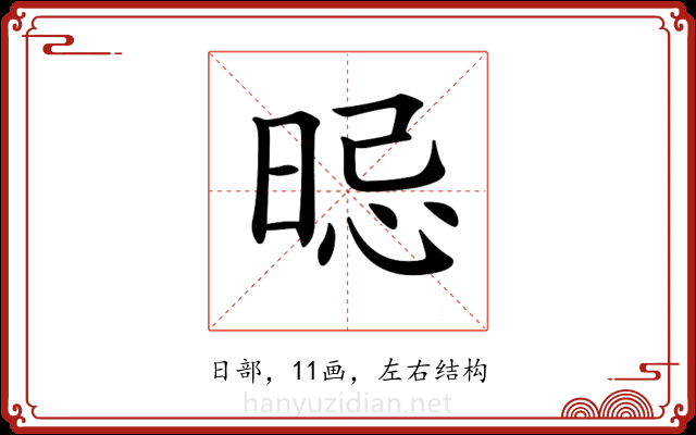 𣇡