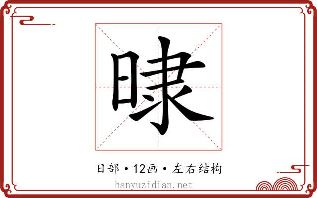 𣇨