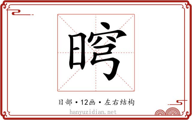 𣇬