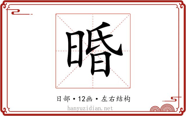 𣇲