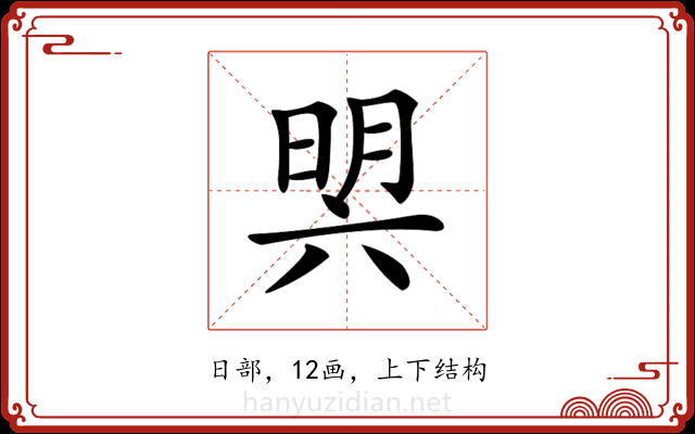 𣇴