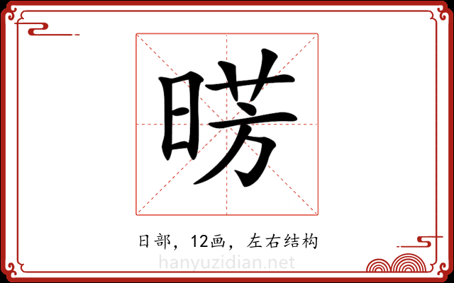 𣇷