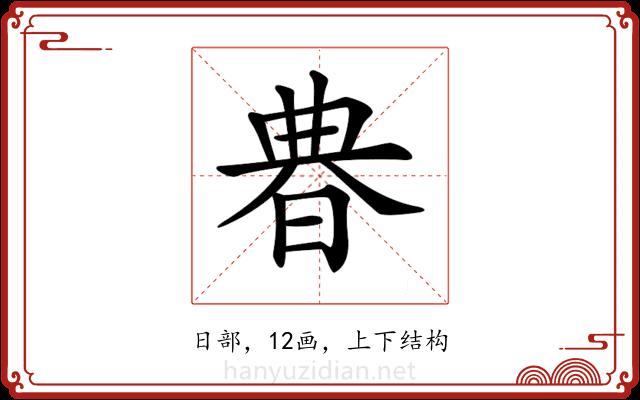 𣇺 𣇺
