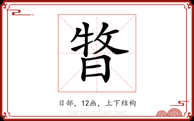 𣈊