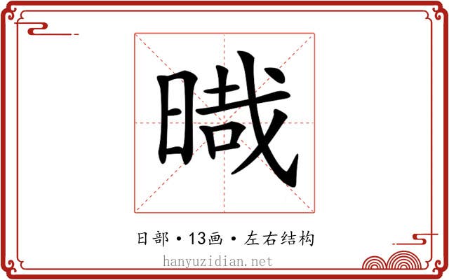 𣈻