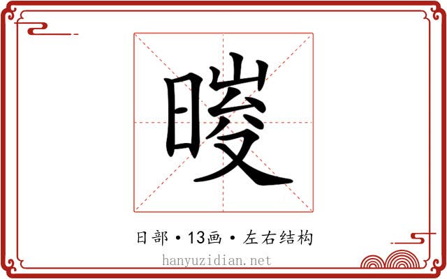 𣉀