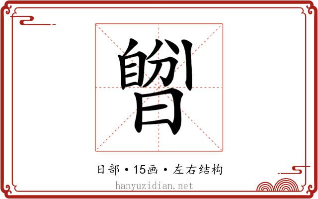 𣊆