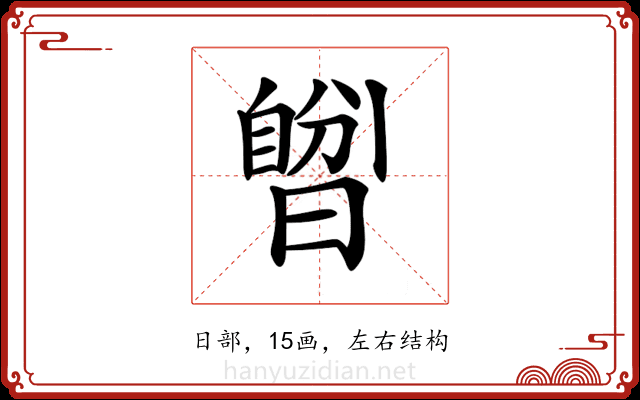 𣊆