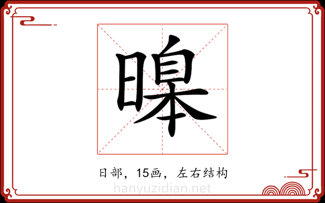 𣊊