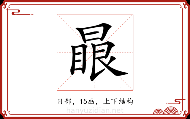 𣊕