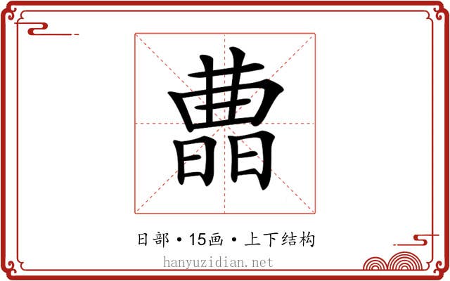 𣊛