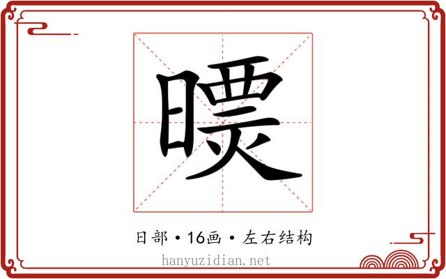 𣊠