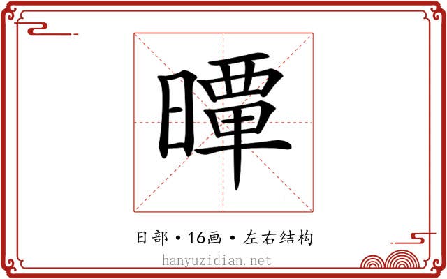 𣊢