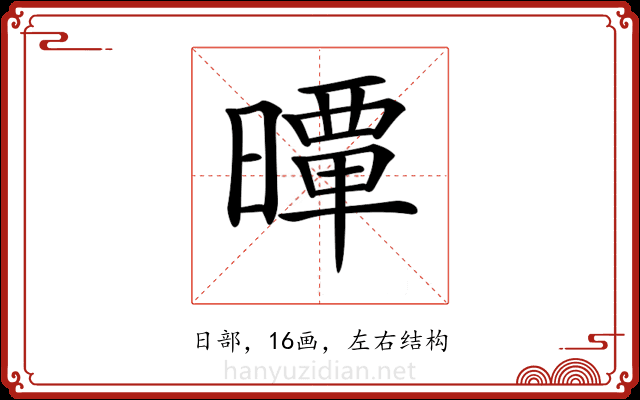 𣊢