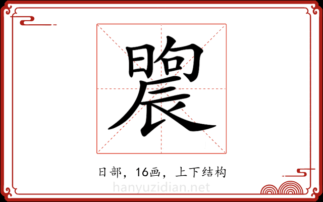 𣊤