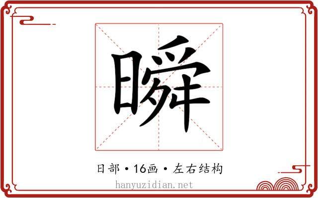 𣊬