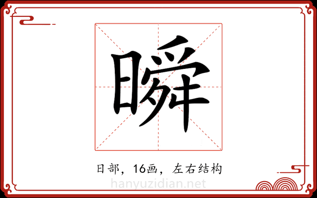 𣊬