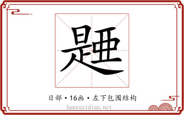 𣊰