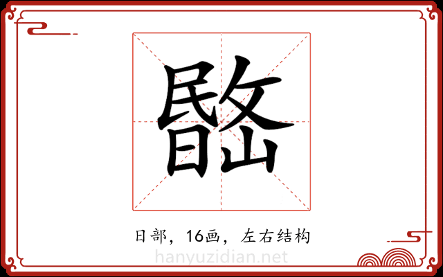 𣊽