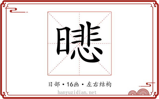 𣊾
