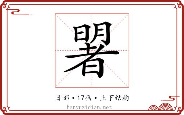 𣋐