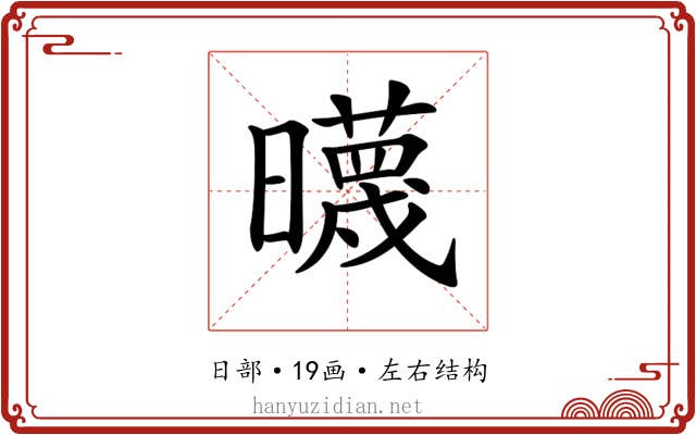 𣋻