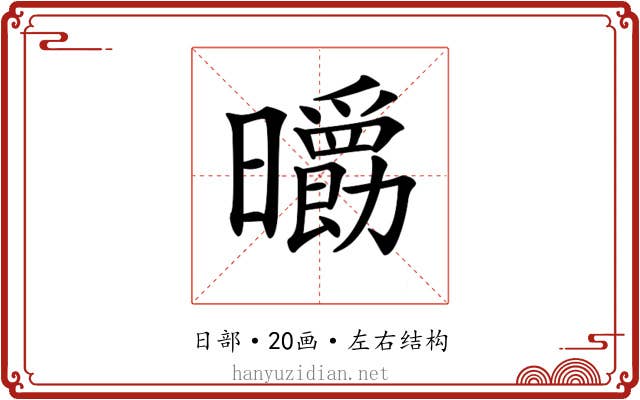 𣌄