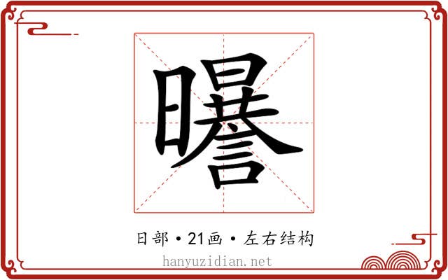 𣌈