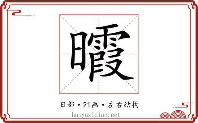 𣌊