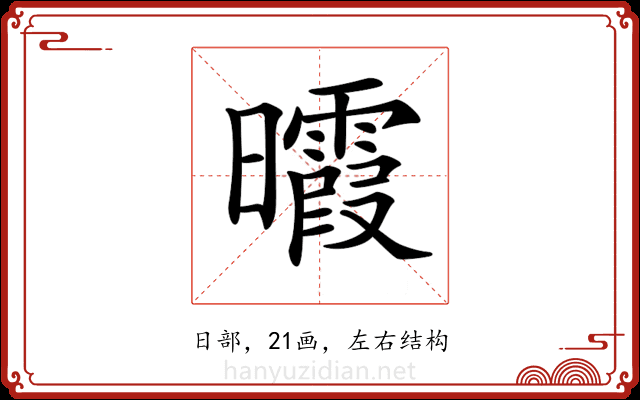 𣌊