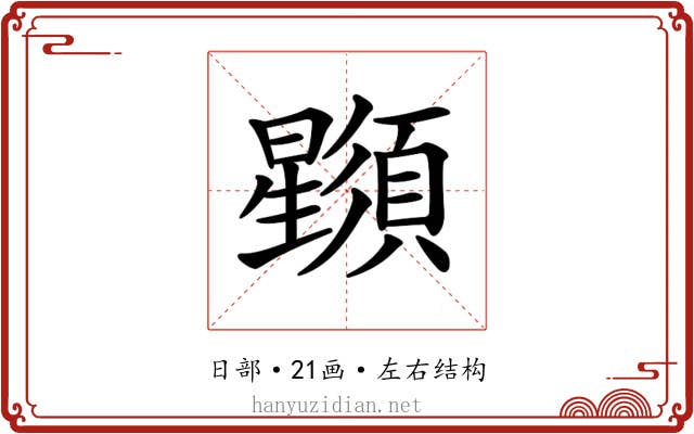 𣌌