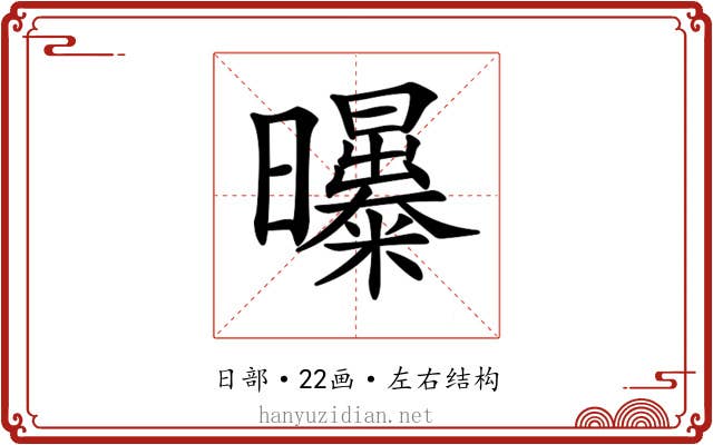 𣌑
