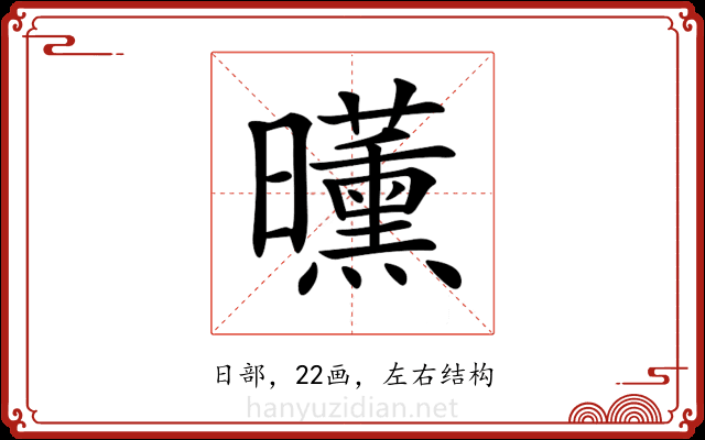 𣌕