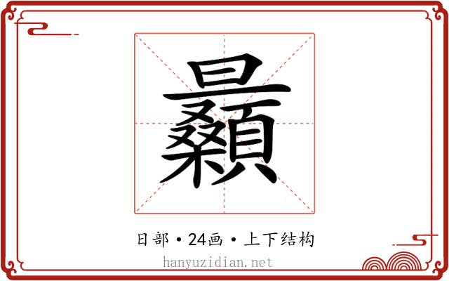 𣌛